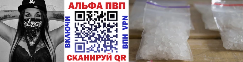 Что такое Долинск Конопля А ПВП мега как войти ГАШ АМФ