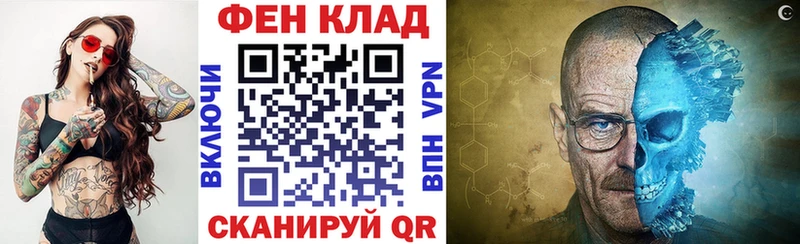 АМФ Premium Долинск