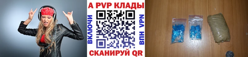 A-PVP крисы CK  наркота  Долинск 