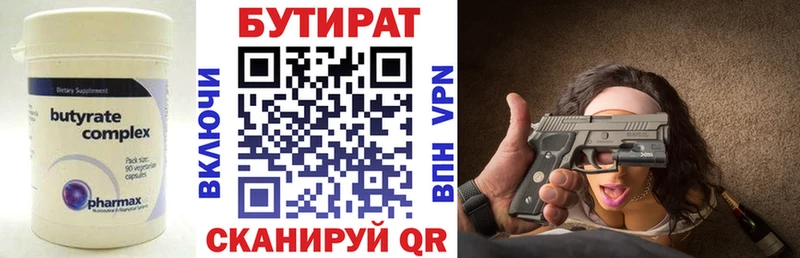 хочу наркоту  Долинск  БУТИРАТ жидкий экстази 