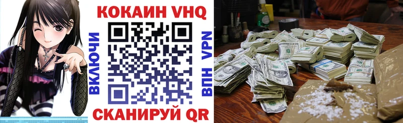 КОКАИН 97%  Долинск 