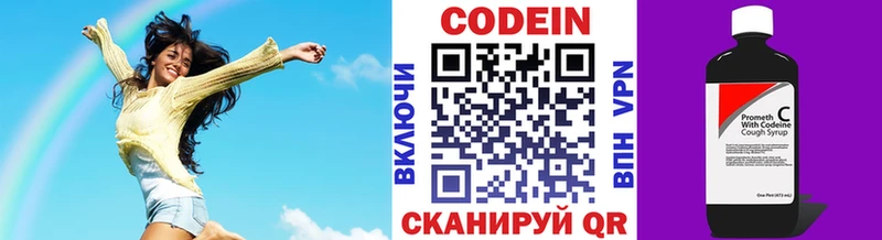 Codein Purple Drank Долинск