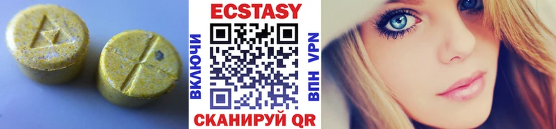 Ecstasy 280 MDMA  Долинск 