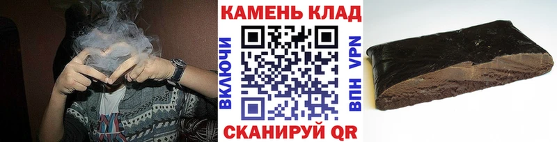 купить наркоту  Долинск  ГАШИШ hashish 