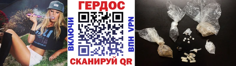 ГЕРОИН афганец  наркошоп  kraken зеркало  Долинск 