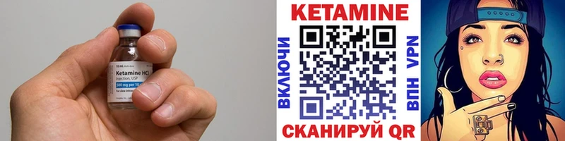 магазин  наркотиков  blacksprut ССЫЛКА  КЕТАМИН VHQ  Долинск 