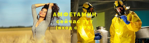 прущие крисы Алзамай