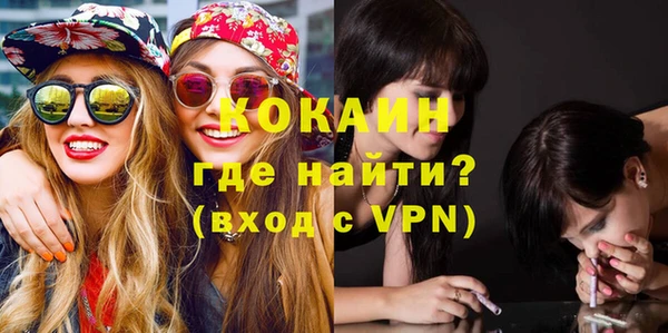 кокаин колумбия Алексеевка