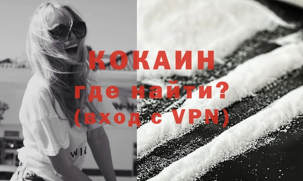 кокаин колумбия Алексеевка