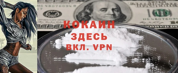 кокаин колумбия Алексеевка