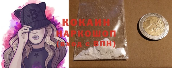 кокаин колумбия Алексеевка