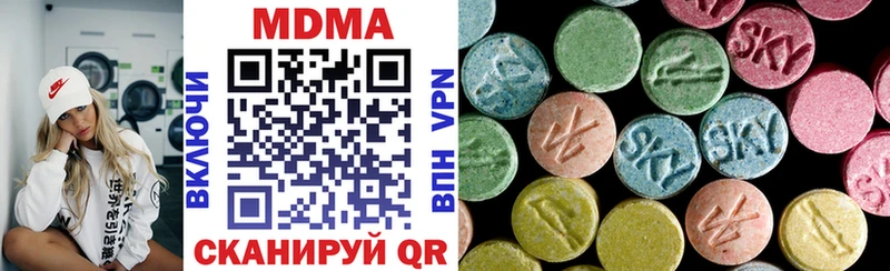 MDMA кристаллы  OMG ONION  Долинск 