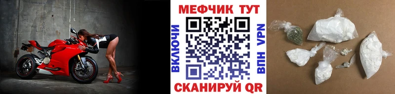 Мефедрон кристаллы  Долинск 