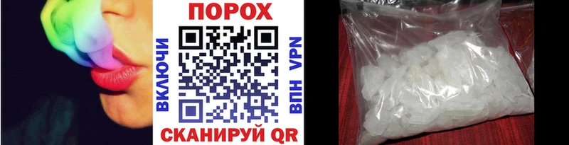 МЕТАМФЕТАМИН винт MEGA ссылки Долинск