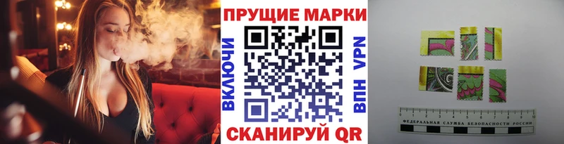 Марки 25I-NBOMe 1,8мг  Долинск 