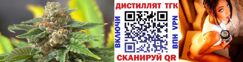 ТГК Wax наркошоп Долинск
