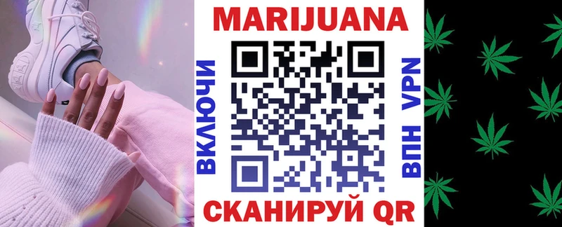где можно купить   Долинск  Марихуана VHQ 